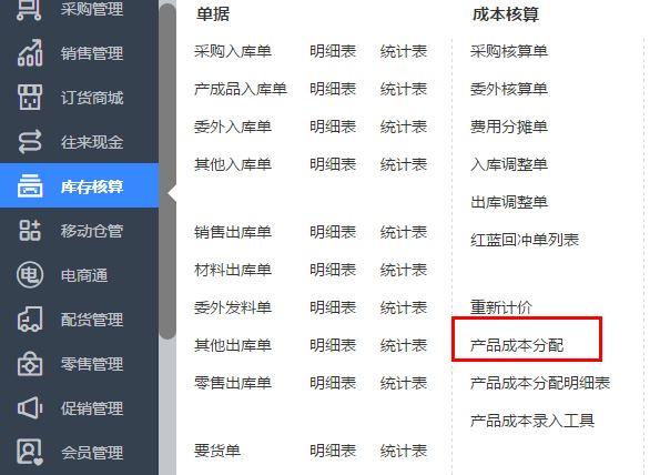 学生记账软件哪个好