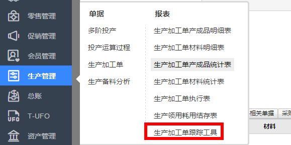 金蝶财务软件平板可以用吗:濮阳财务软件版本
