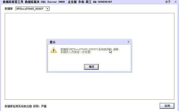 行政机关财务记账软件哪个好