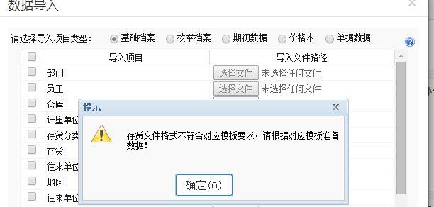 能导入支付宝和微信的记账软件