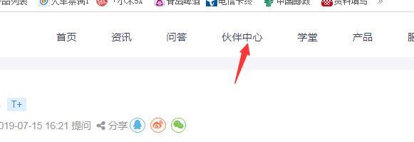 财务软件自己可以注册吗:t6财务软件如何导账
