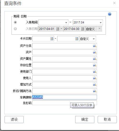 会计软件遇到的具体问题:还有啥好的记账软件