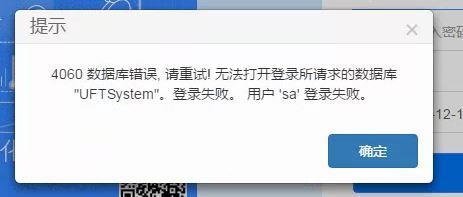 金蝶财务软件如何生成现金流表