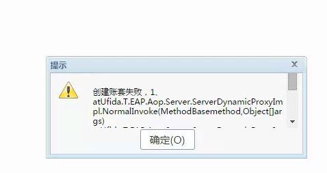 会计软件张凭证