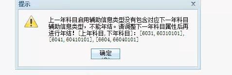 会计电子软件操作实训总结