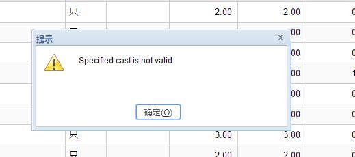 手机上下载什么软件做记账表