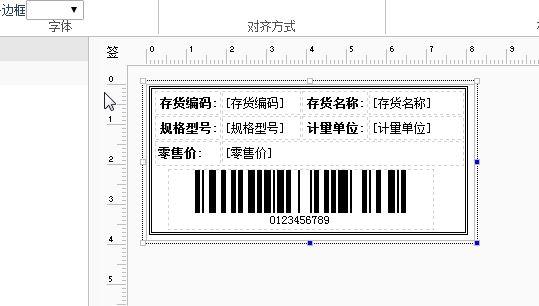 与会计有关的软件有哪些问题:政府会计软件培训