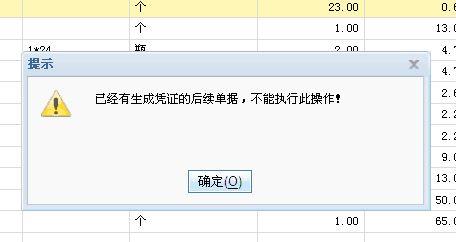 用友t3如何做结转利润凭证