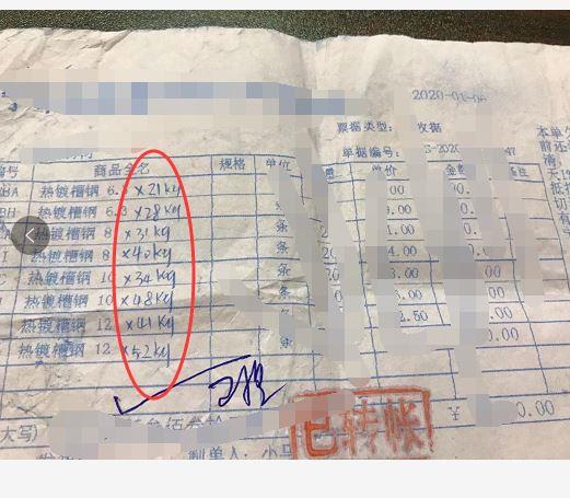 中油会计软件使用说明:金账房用什么财务软件
