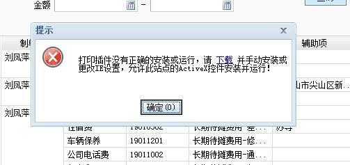 会计专业刷题软件下载:财务软件毛利减少