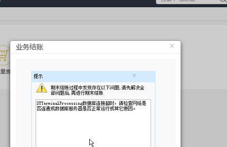 推荐款会计初级学习软件