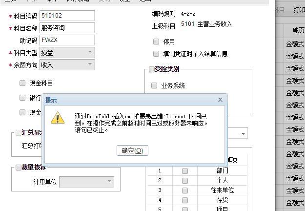 财务软件数据怎么求和:该怎么样学好会计分录