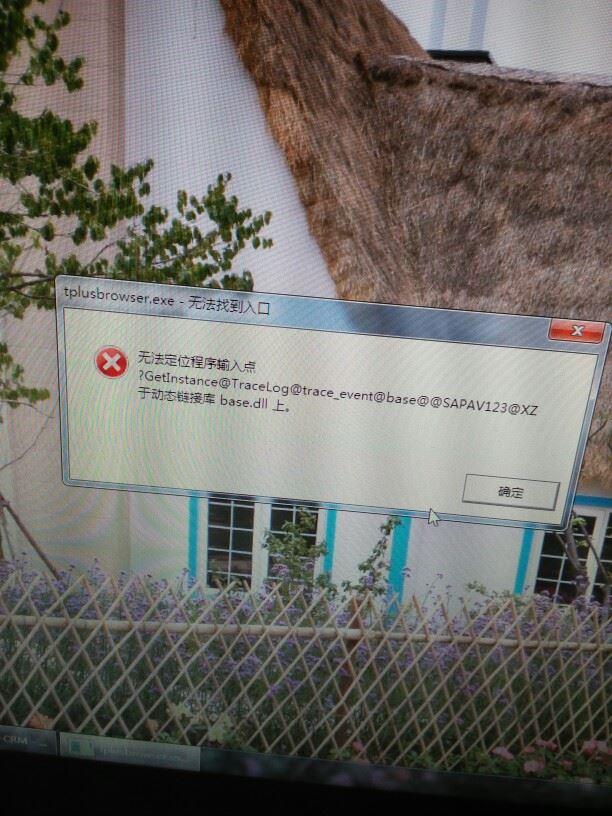 会计电算化公司用的什么会计软件