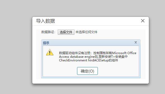 财务软件比手工帐好处