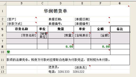 企业有没有什么比较好的记账软件