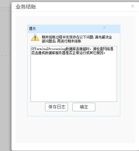 台湾用什么财务软件:z卓帐财务软件官网