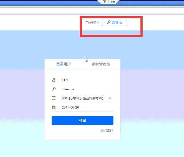 正版财务软件t6