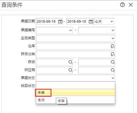 会计学计算软件