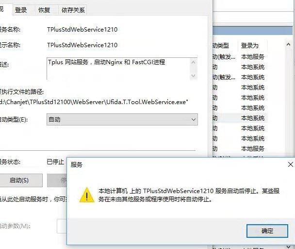 会计软件结账了还可以改凭证吗