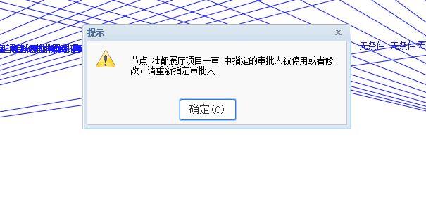 天猫平台用什么财务软件