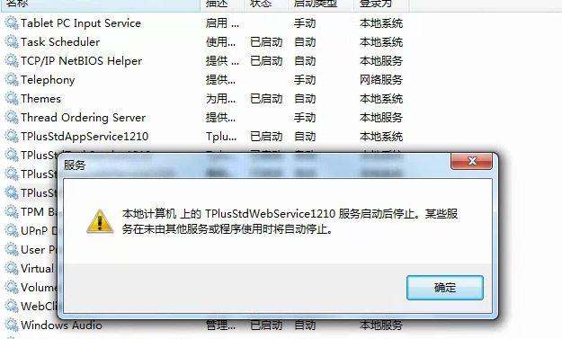 关于专门出入货记账软件