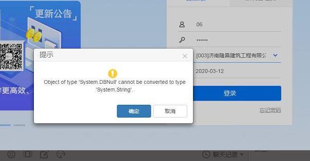 智慧家庭记账软件评价:南北财务软件是什么
