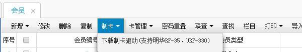 用友财务软件眉山那里买:国内财务软件发展历程