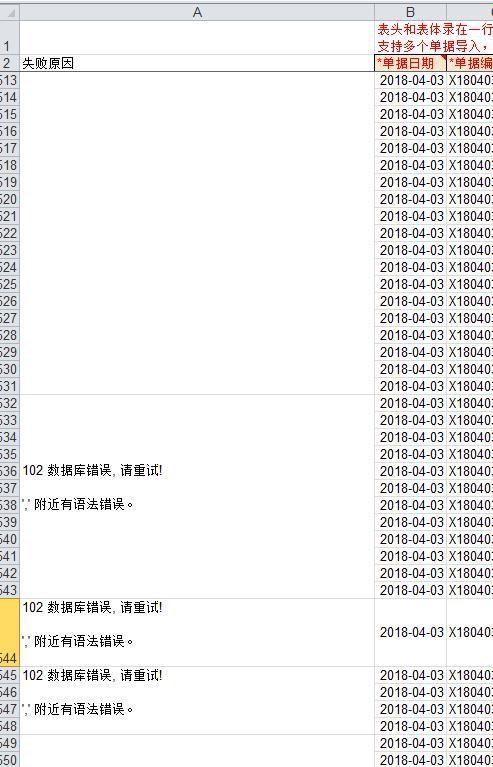用友会计软件做账的流程