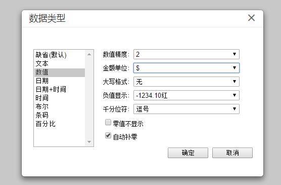下年财务软件使用计划