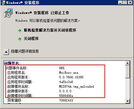 e会计免费使用财务软件下载:幼儿园财务软件排名