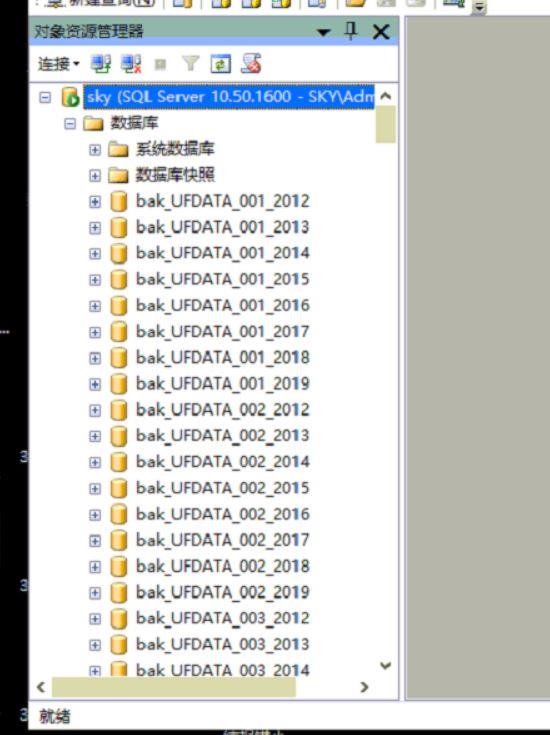 泉州代理记账软件:财务软件结账截止时间