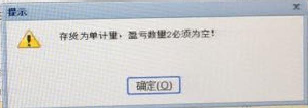 免费下载永久财务软件:会计软件上的审核人