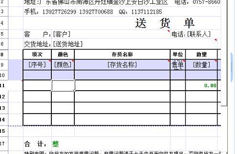 会计软件初始化中应注意的问题:自学会计要下载软件