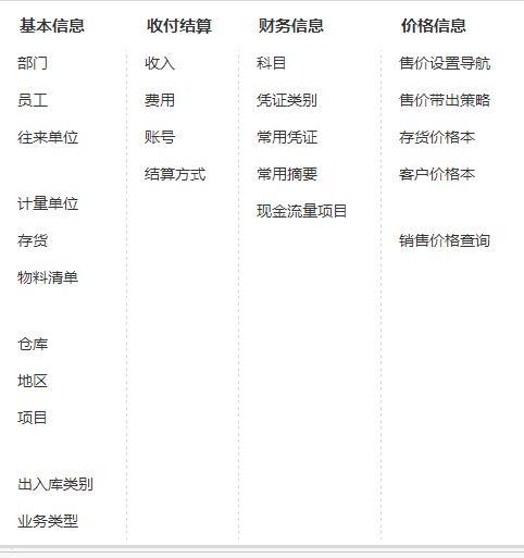 财务会计管理软件出纳签字:航天信息财务软件登录
