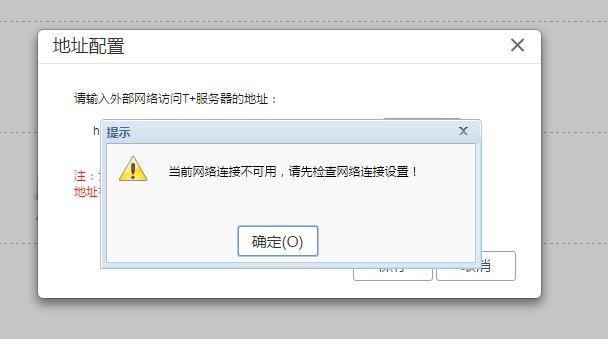 畅捷通好会计 教程