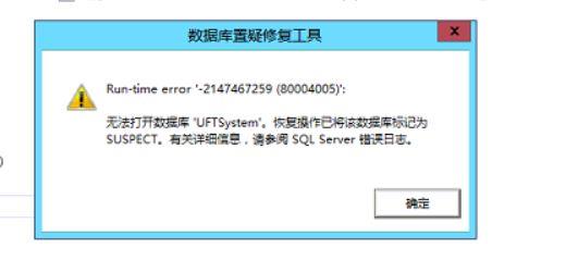 航天财务软件a3按完不好用:记账软件成精了耽美