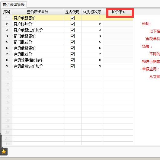 可以在手机上使用的简单记账软件有哪些