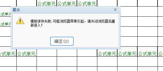 电力财务软件哪个好:张家口记账软件价格