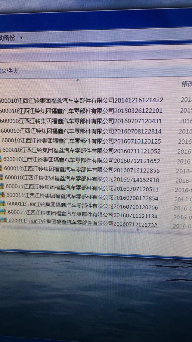 用友会计软件如何修改制单人