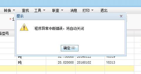 汽车记账软件哪个好