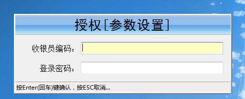 建账套会计软件可以修改日期吗