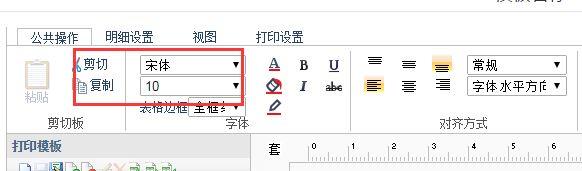 imb财务软件