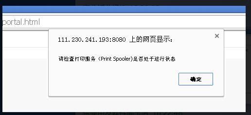 好会计软件云记账怎么反结账:财务软件网络拓扑图