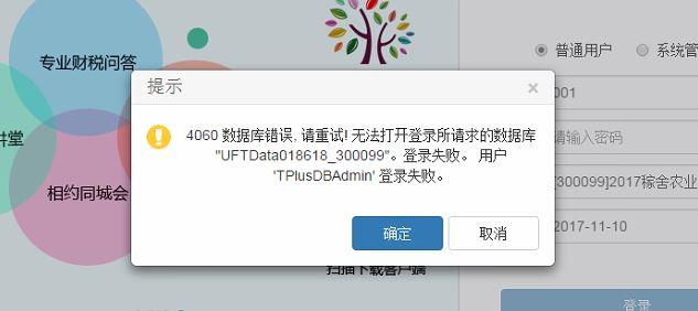 财务软件推荐金蝶精斗云团队:财务软件短信模板