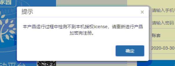 会计类别查询软件