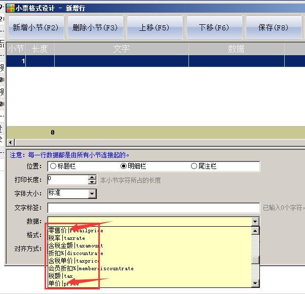 会计大赛效果图软件