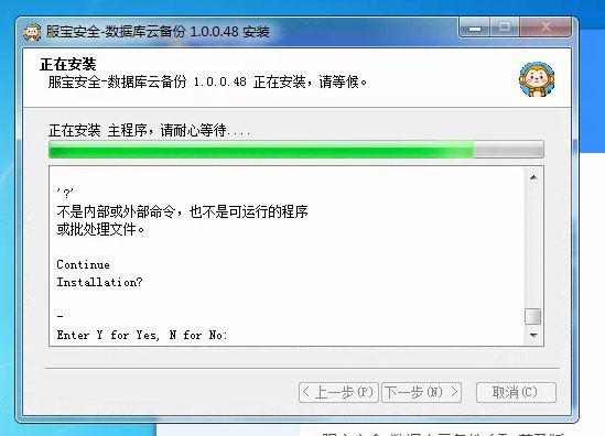 财务软件记账用打印纸制账本吗:自行记账软件