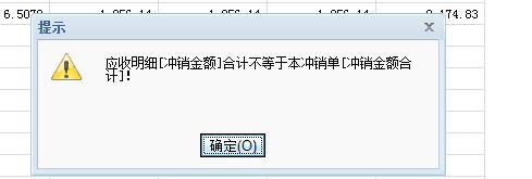 a3财务软件操作流程