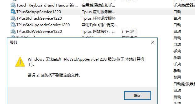 使用用友财务软件填制记账凭证