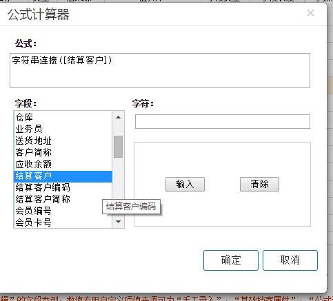会计做账现在用什么软件下载:事业单位云会计软件